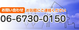 TEL 06-6780-0150